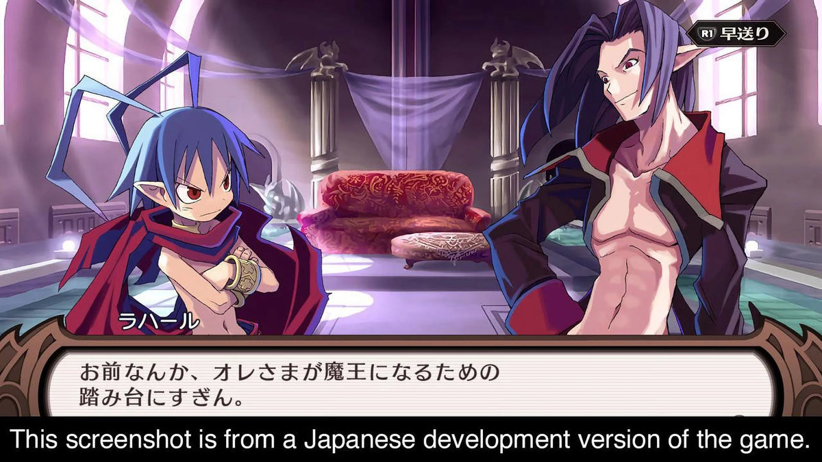 America Complete Disgaea 1 810023031659 PlayStation NIS 4