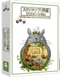 Ghibli D, 25 Collection V Edition) Set, Studio Movies 9-Disc Special (D