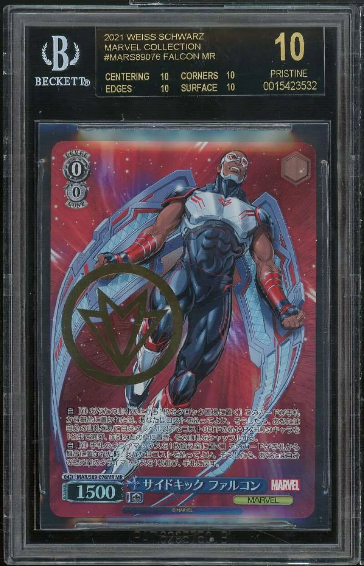 10 2021 (PRISTINE Falcon #mars98076 Collection BLACK) BGS Marvel Schwarz Weiss