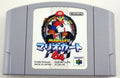 64 Tested! classic US Japan Import Seller N64 Kart Mario Nintendo -